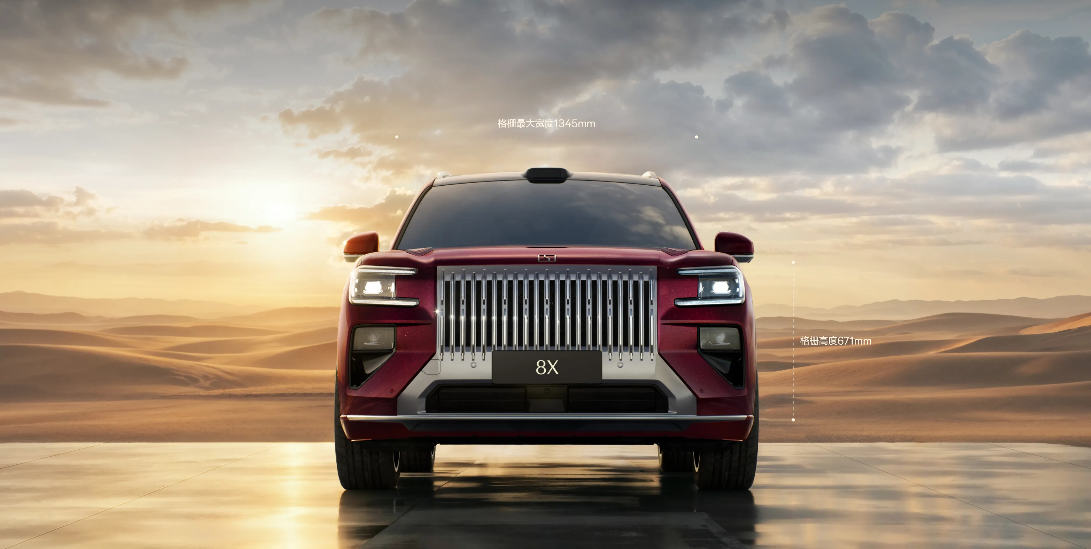 ZEEKR 8X — Эстетика производительности во флагманском SUV