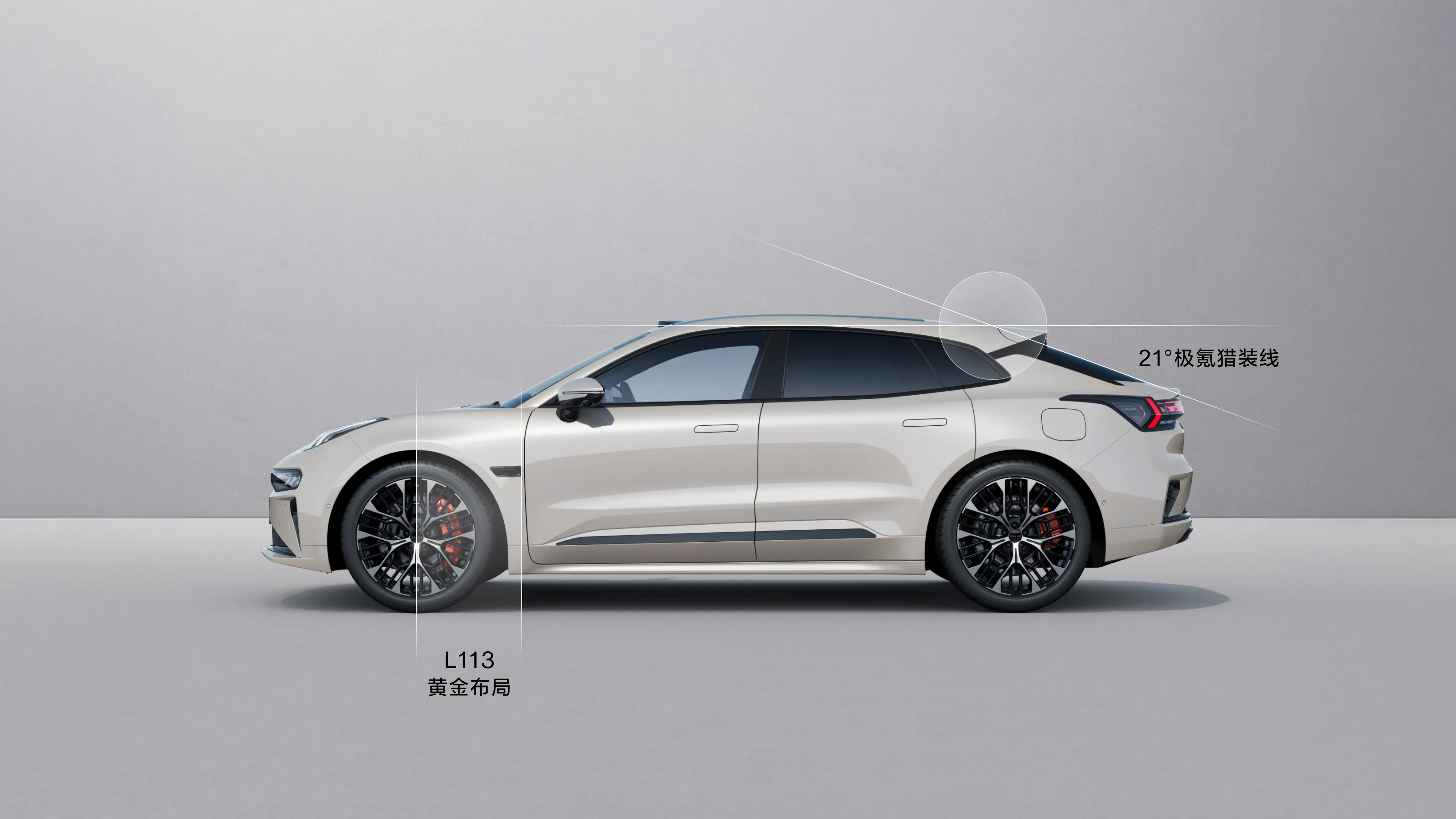 ZEEKR 001 — Классический shooting brake, переопределивший класс